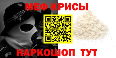 альфа пвп Кингисепп