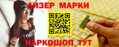 альфа пвп Кингисепп