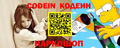 альфа пвп Кингисепп