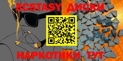 ECSTASY Кинель