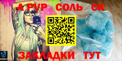 ECSTASY Кинель