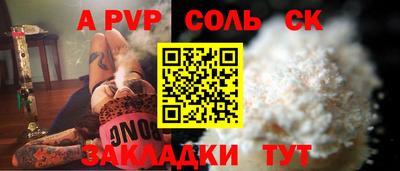 первитин Кимры