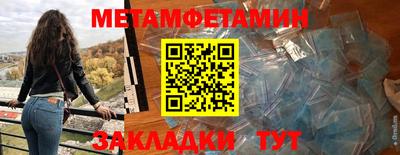 первитин Кимры