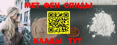 первитин Кимры