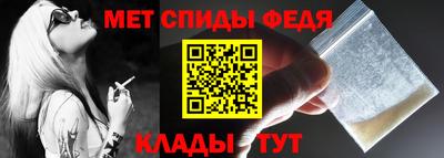 альфа пвп Кингисепп
