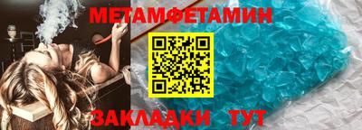 первитин Кимры