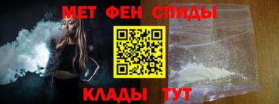 первитин Кимры