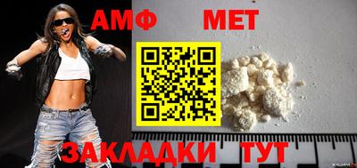первитин Кимры