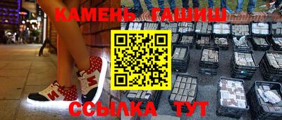 альфа пвп Кингисепп