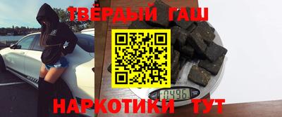 альфа пвп Кингисепп