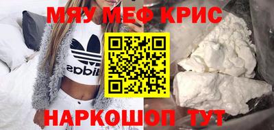 первитин Кимры
