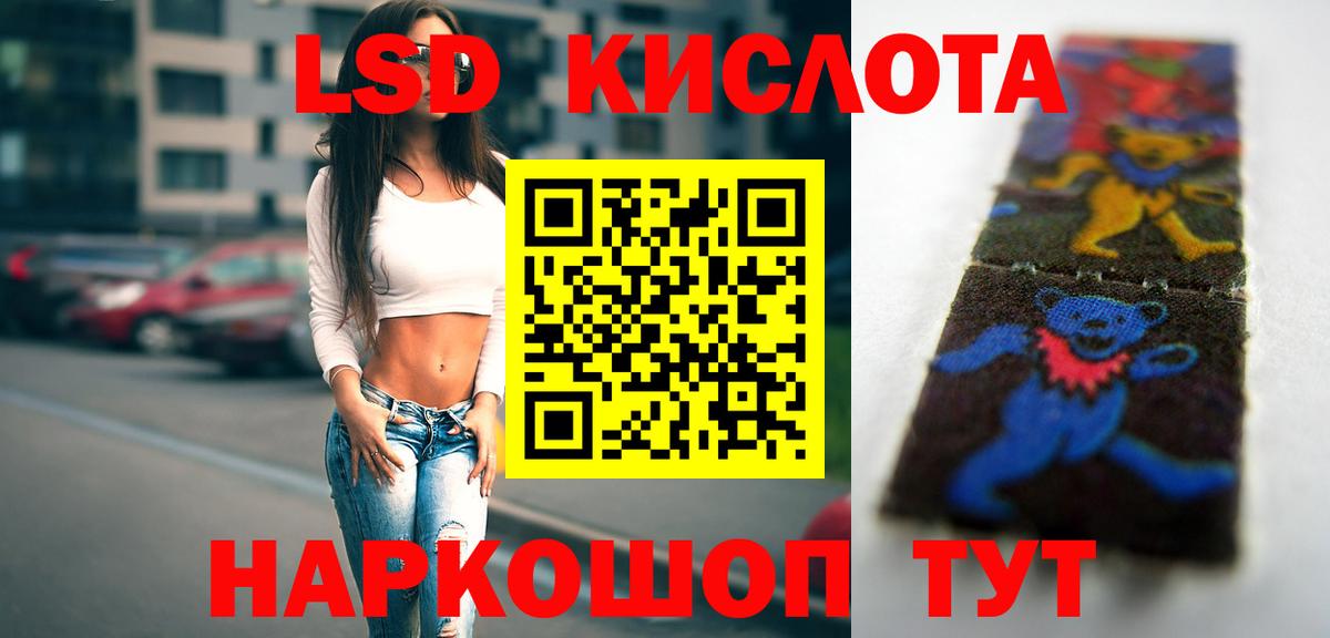 Амфетамин Железноводск