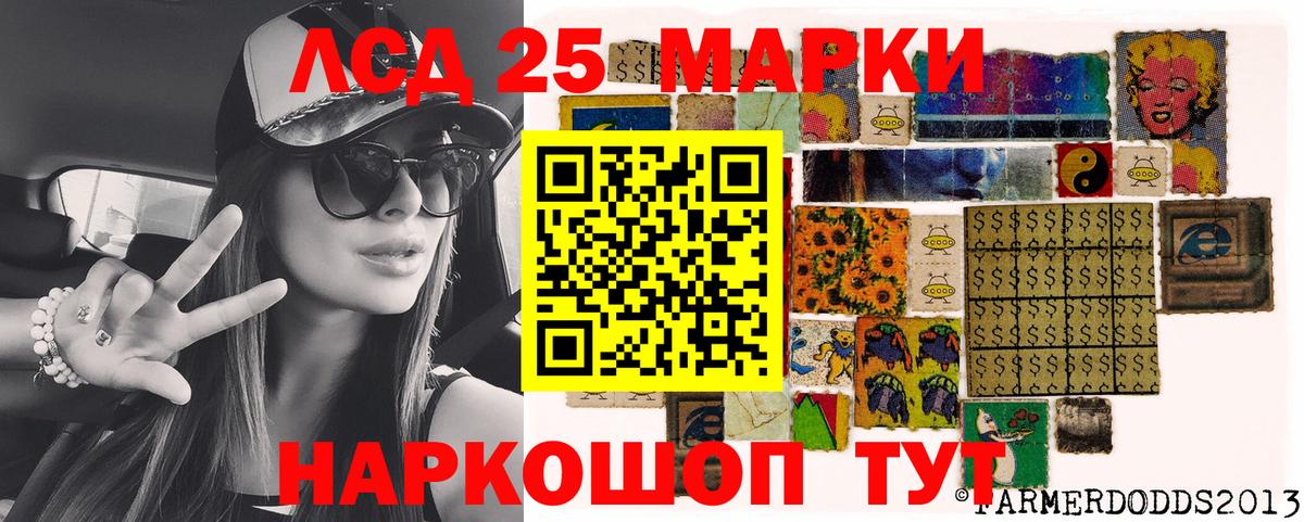 Марки N-bome 1500мкг Железноводск