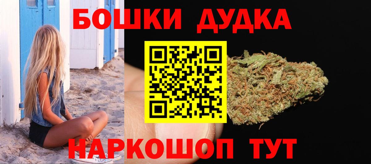 МАРИХУАНА Bruce Banner  Бошки марихуана планчик  Железноводск  МАРИХУАНА Amnesia  Вход с VPN 